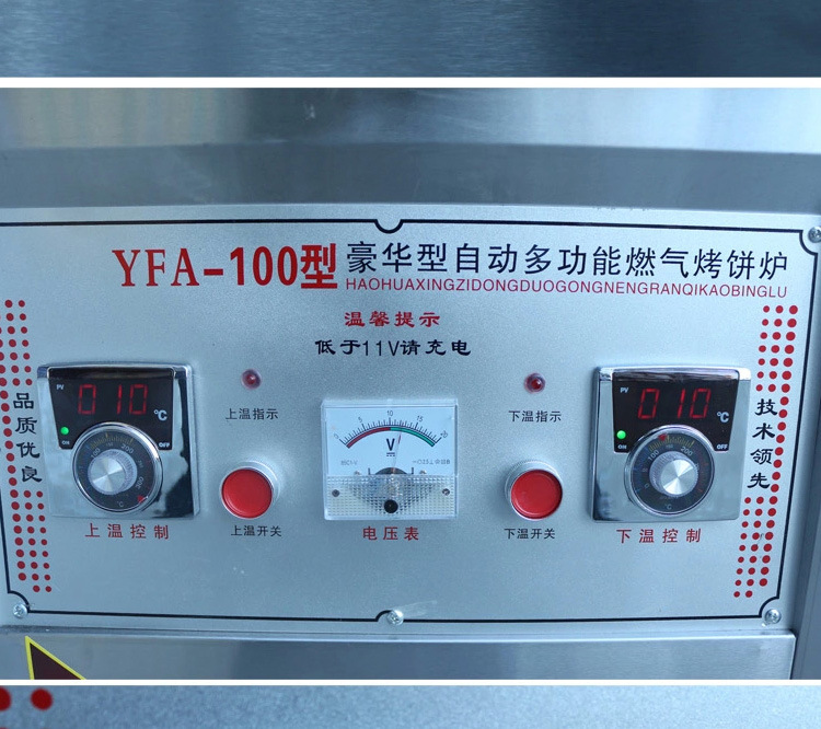 煤氣 燃?xì)饪撅灎t 不銹鋼燃?xì)饪撅灆C(jī) 烙餅機(jī) 電餅鐺 商用 廠家