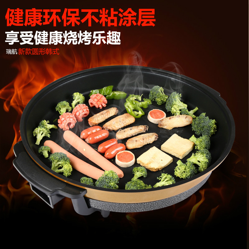 瑞航韓式多功能無(wú)煙不粘電烤盤家用燒烤爐商用大號(hào)烙烤餅電煎鍋