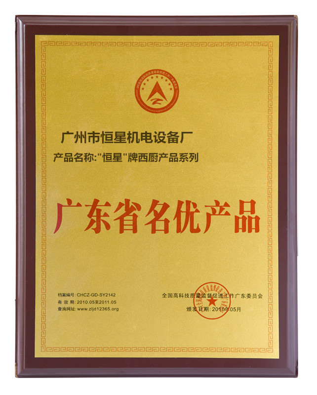 壓板扒爐 上下全坑811E商用 鐵板燒 小吃設備 煎肉爐 西餐廳設備