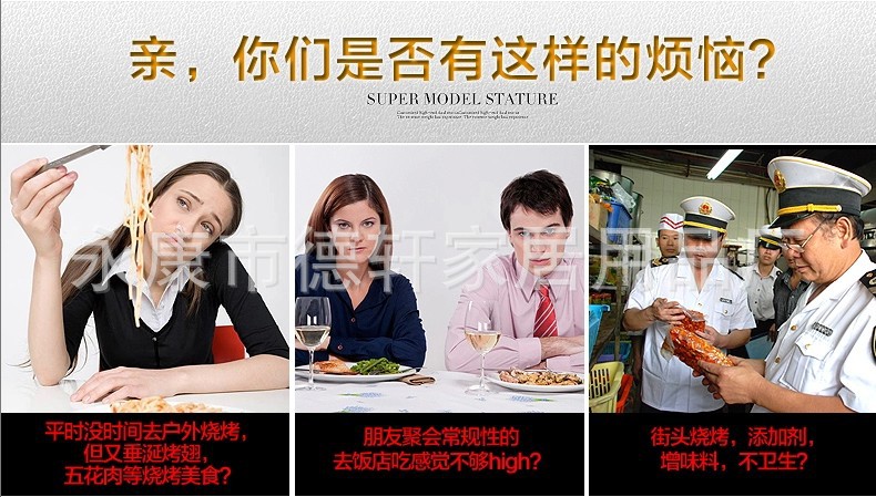 無(wú)煙燒烤爐 韓式電烤爐 家用/商用不粘電燒烤盤 烤肉鍋一件代發(fā)
