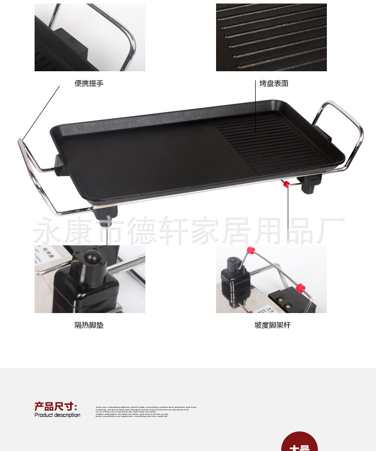 無(wú)煙燒烤爐 韓式電烤爐 家用/商用不粘電燒烤盤 烤肉鍋一件代發(fā)