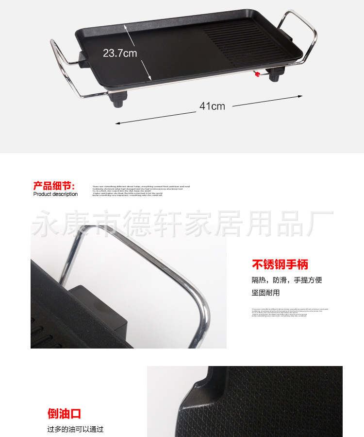 無(wú)煙燒烤爐 韓式電烤爐 家用/商用不粘電燒烤盤 烤肉鍋一件代發(fā)