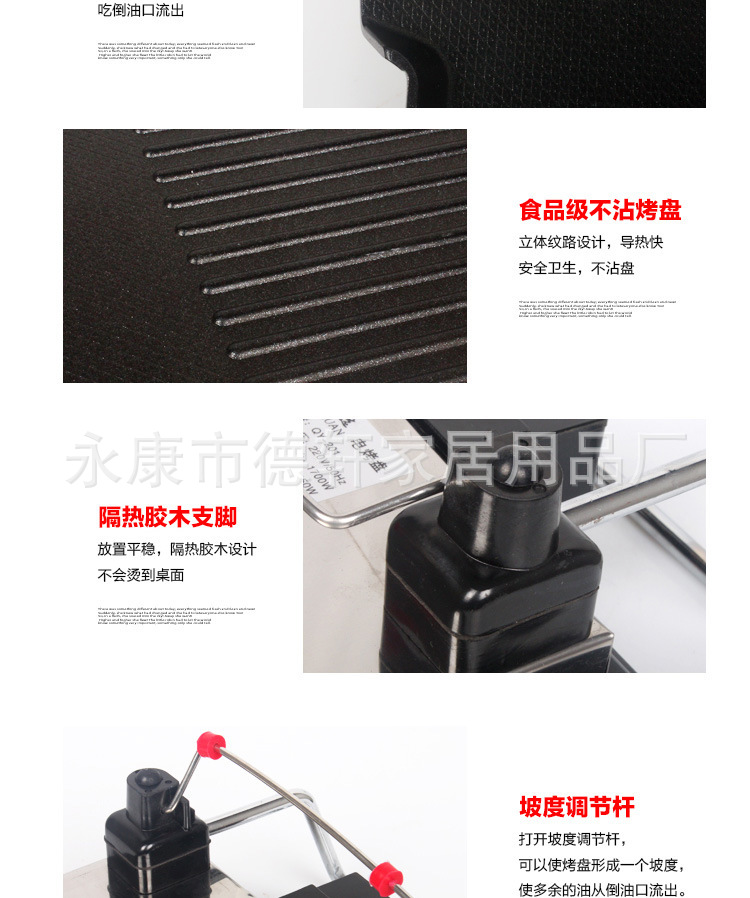無(wú)煙燒烤爐 韓式電烤爐 家用/商用不粘電燒烤盤 烤肉鍋一件代發(fā)