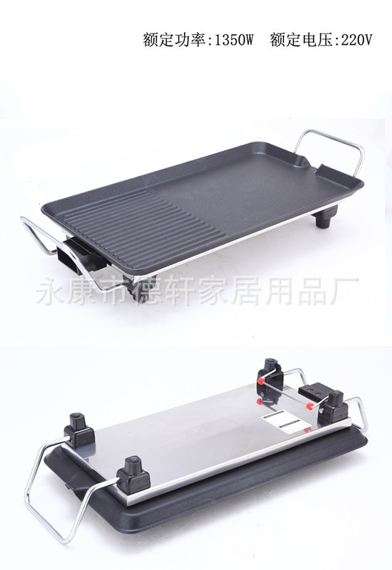 無(wú)煙燒烤爐 韓式電烤爐 家用/商用不粘電燒烤盤 烤肉鍋一件代發(fā)