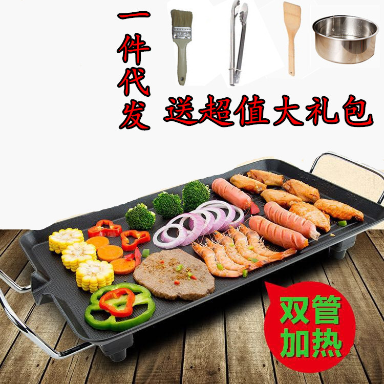 無(wú)煙燒烤爐 韓式電烤爐 家用/商用不粘電燒烤盤 烤肉鍋一件代發(fā)
