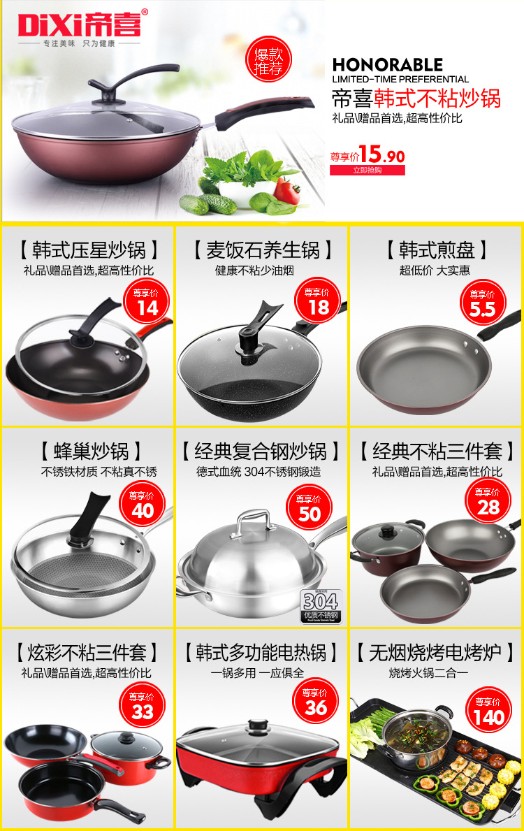 單溫控?zé)緺t家用韓式無(wú)煙一體鍋電烤爐烤肉機(jī)商用不粘電烤盤