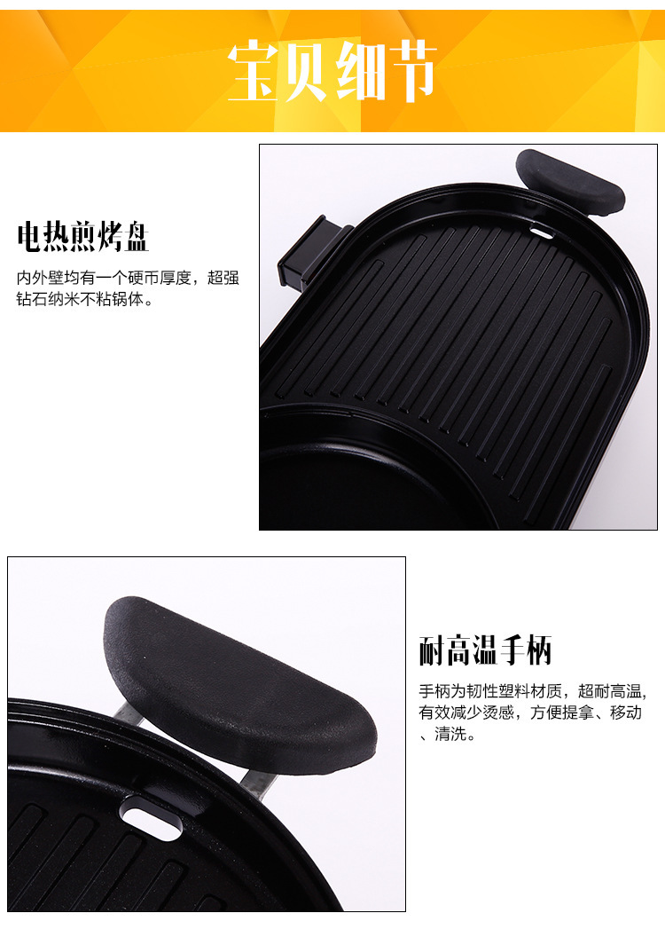 單溫控?zé)緺t家用韓式無(wú)煙一體鍋電烤爐烤肉機(jī)商用不粘電烤盤