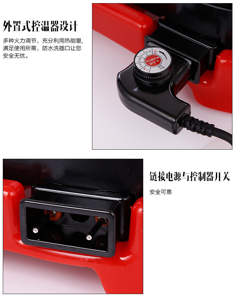 單溫控?zé)緺t家用韓式無(wú)煙一體鍋電烤爐烤肉機(jī)商用不粘電烤盤