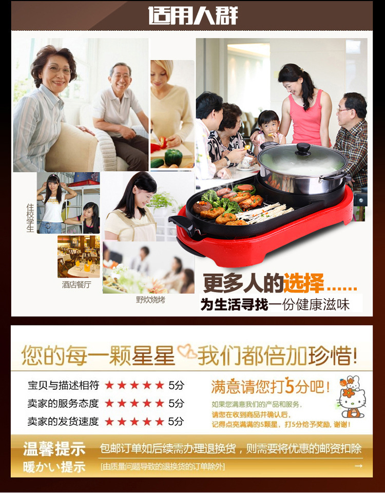 單溫控?zé)緺t家用韓式無(wú)煙一體鍋電烤爐烤肉機(jī)商用不粘電烤盤