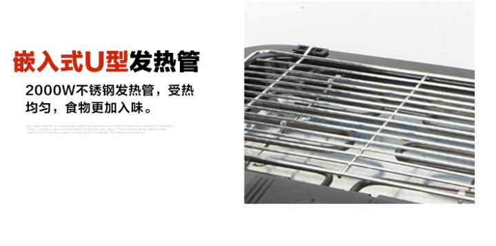 家用無煙不粘電烤爐 電烤盤商用韓式鐵板烤肉機 燒烤架雙層電烤爐