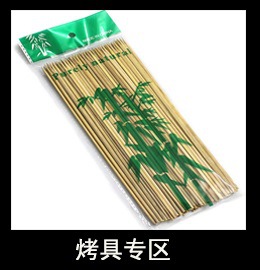 新款韓式多功能電烤爐 家用紅外線電烤盤 無煙商用燒烤機(jī)環(huán)保認(rèn)證