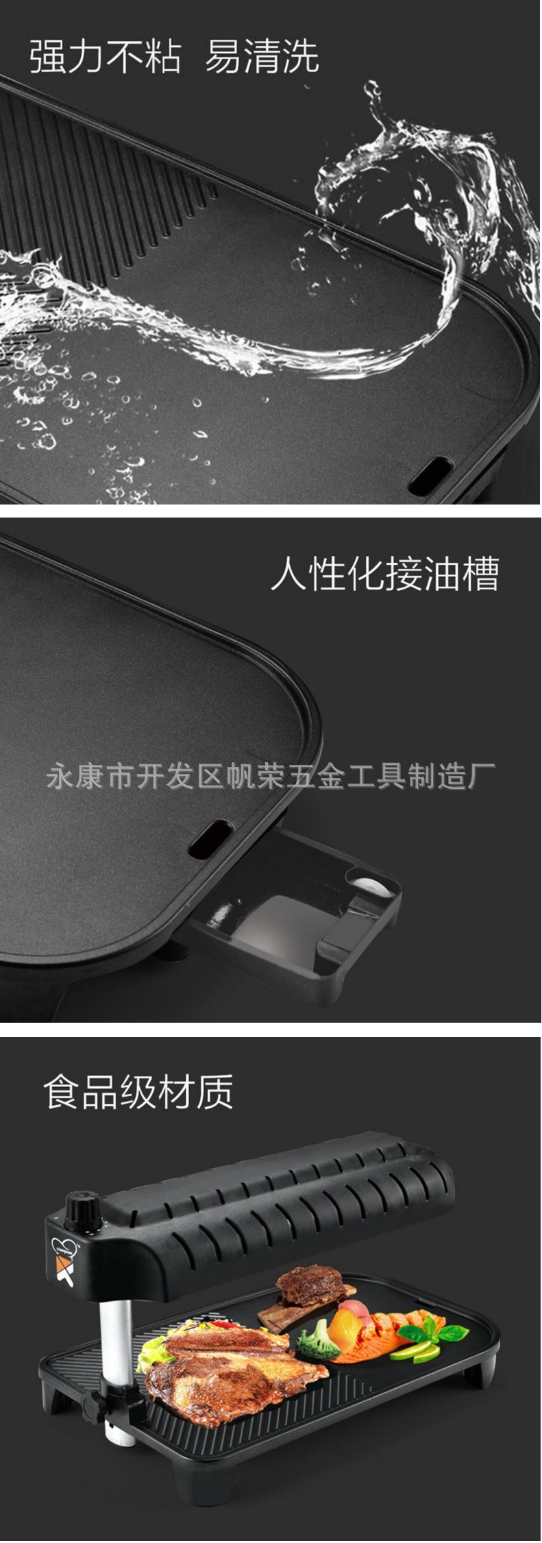 新款韓式多功能電烤爐 家用紅外線電烤盤 無煙商用燒烤機(jī)環(huán)保認(rèn)證