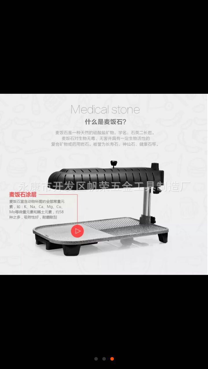 新款韓式多功能電烤爐 家用紅外線電烤盤 無煙商用燒烤機(jī)環(huán)保認(rèn)證