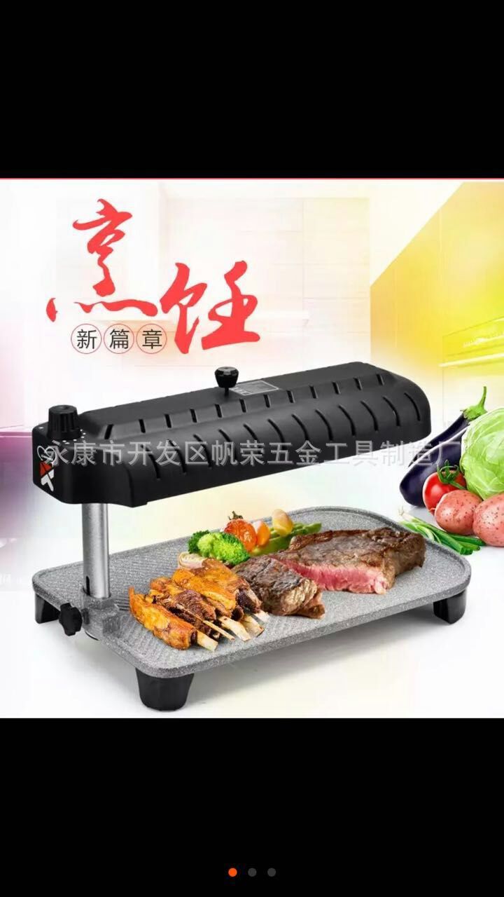 新款韓式多功能電烤爐 家用紅外線電烤盤 無煙商用燒烤機(jī)環(huán)保認(rèn)證
