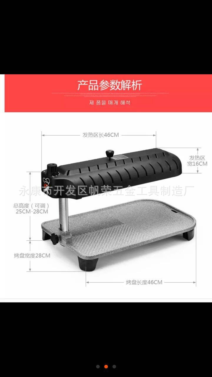 新款韓式多功能電烤爐 家用紅外線電烤盤 無煙商用燒烤機(jī)環(huán)保認(rèn)證