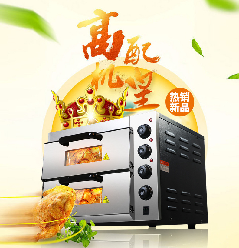 悍舒商用電烤箱燃?xì)舛喙δ芸緺t蛋糕蛋撻烘爐電烤箱二層披薩烤盤