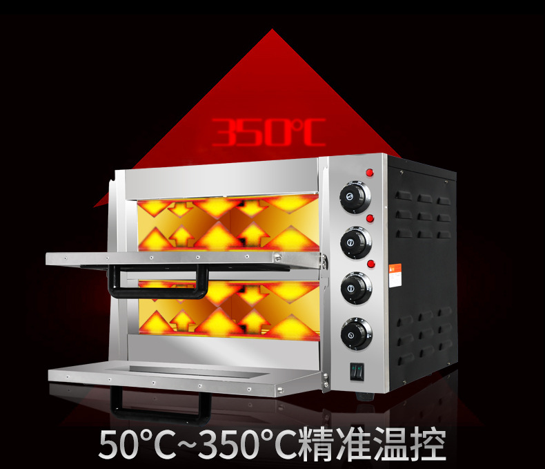 悍舒商用電烤箱燃?xì)舛喙δ芸緺t蛋糕蛋撻烘爐電烤箱二層披薩烤盤