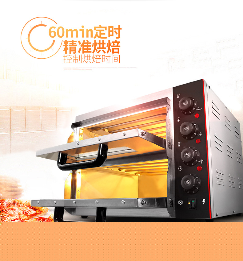 悍舒商用電烤箱燃?xì)舛喙δ芸緺t蛋糕蛋撻烘爐電烤箱二層披薩烤盤