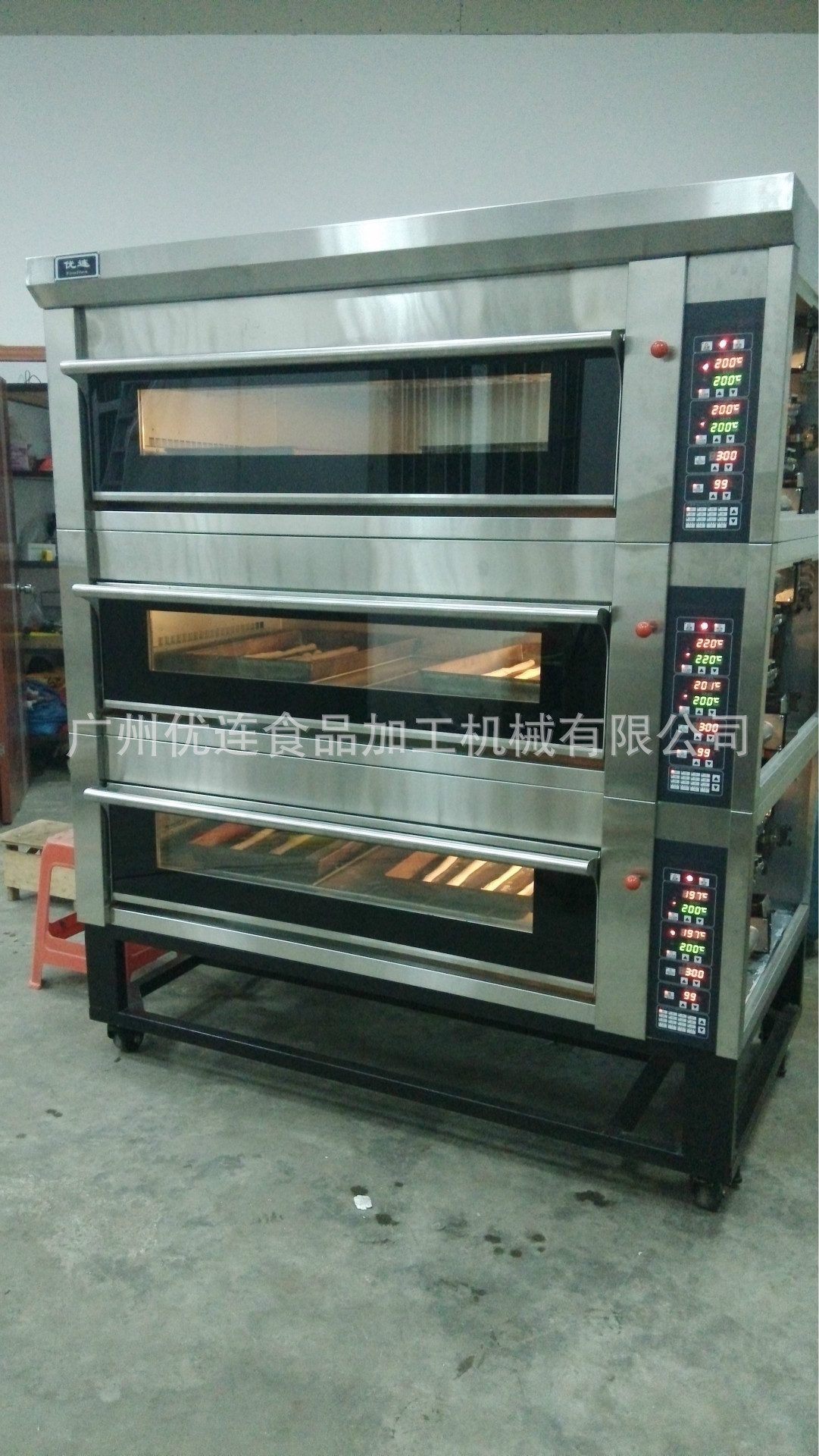 優(yōu)思龍豪華型電烤箱 德國技術(shù)烘爐 三層九盤層爐 不銹鋼商用烤爐