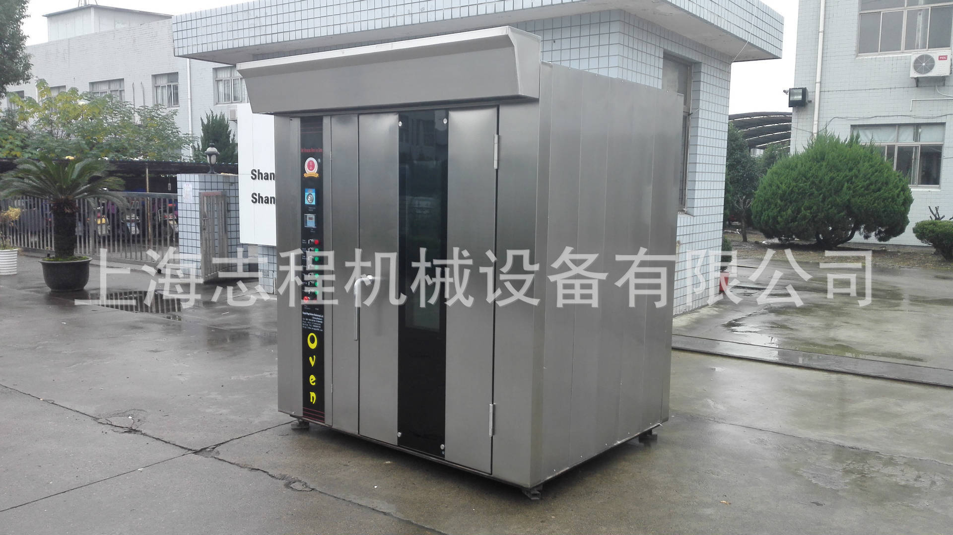 烤箱 商用萬能電烤箱 志程16層32盤食品專用熱風(fēng)旋轉(zhuǎn)烤箱