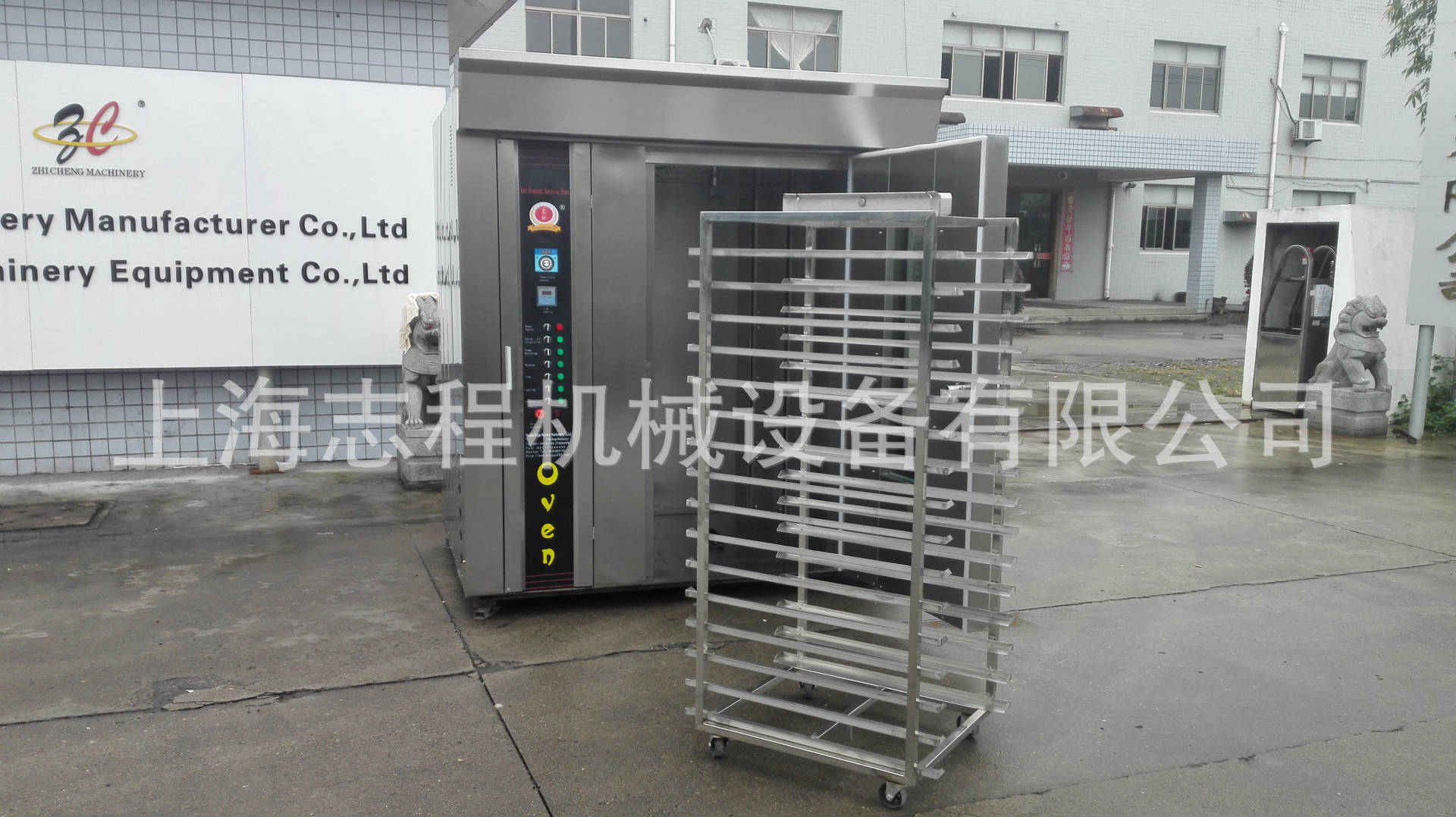 烤箱 商用萬能電烤箱 志程16層32盤食品專用熱風(fēng)旋轉(zhuǎn)烤箱