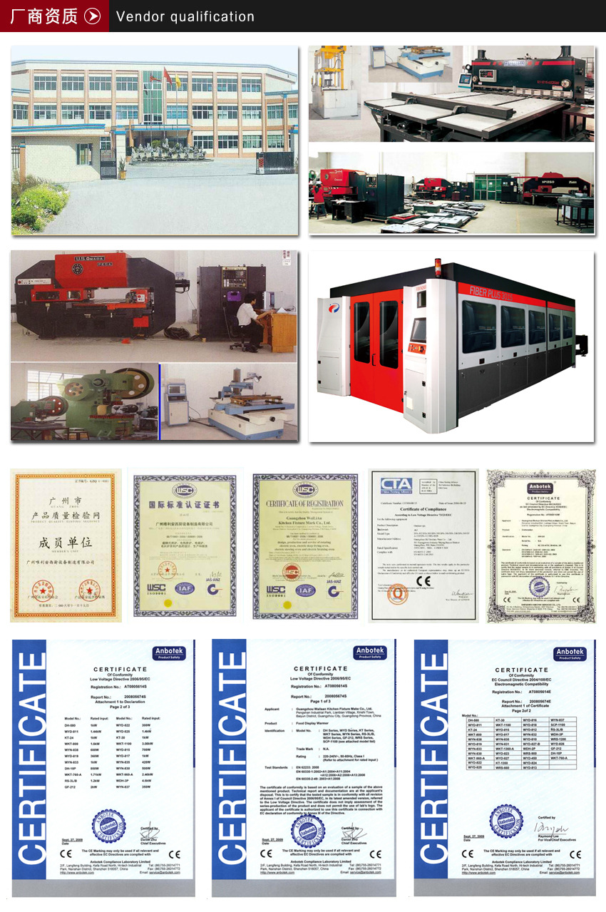 唯利安YXD-40B-8帶視窗電烘爐連發(fā)酵柜，商用電烤箱連發(fā)酵箱