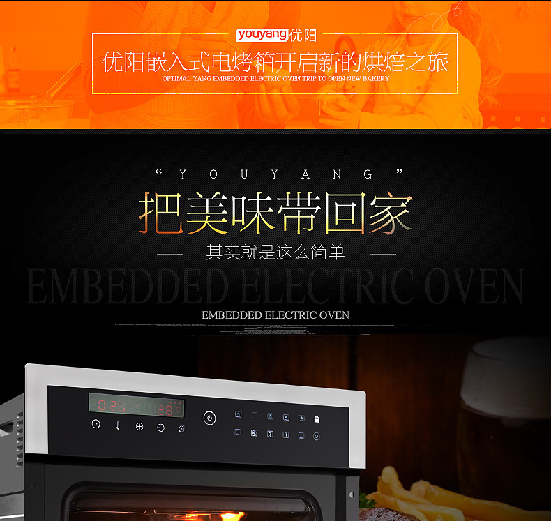 廠家 批發(fā) 優(yōu)陽 電烤箱 DK-601-A 商用 一件代發(fā)