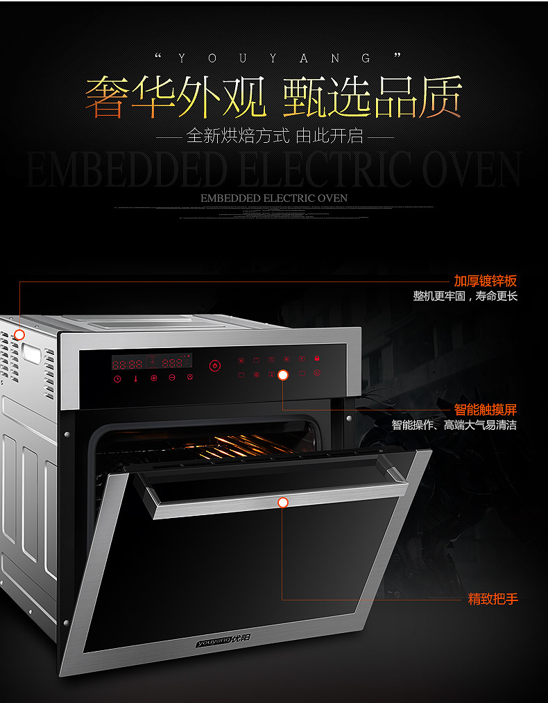 廠家 批發(fā) 優(yōu)陽 電烤箱 DK-601-A 商用 一件代發(fā)