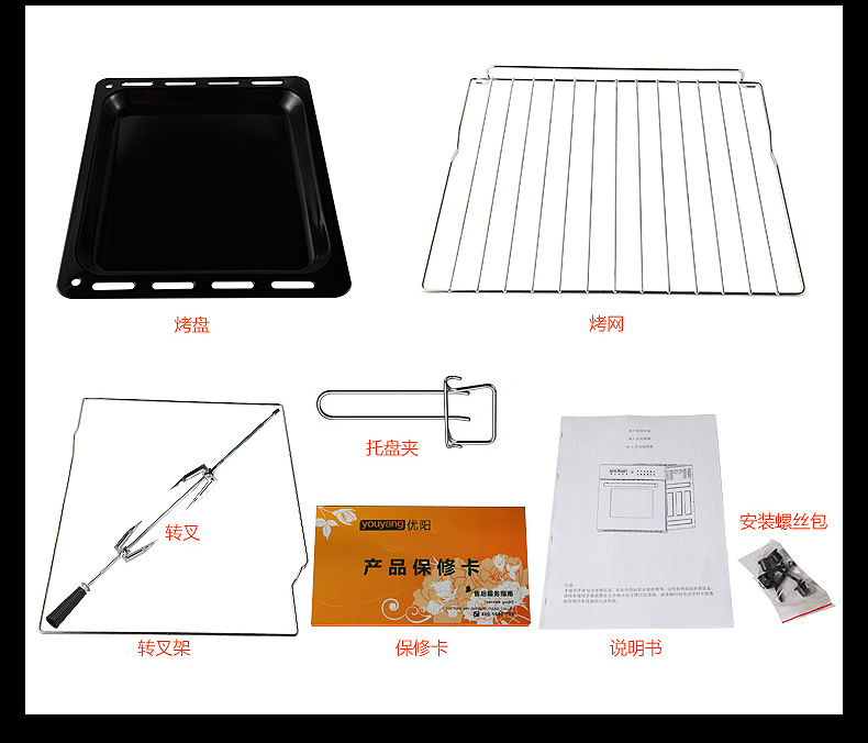 廠家 批發(fā) 優(yōu)陽 電烤箱 DK-601-A 商用 一件代發(fā)