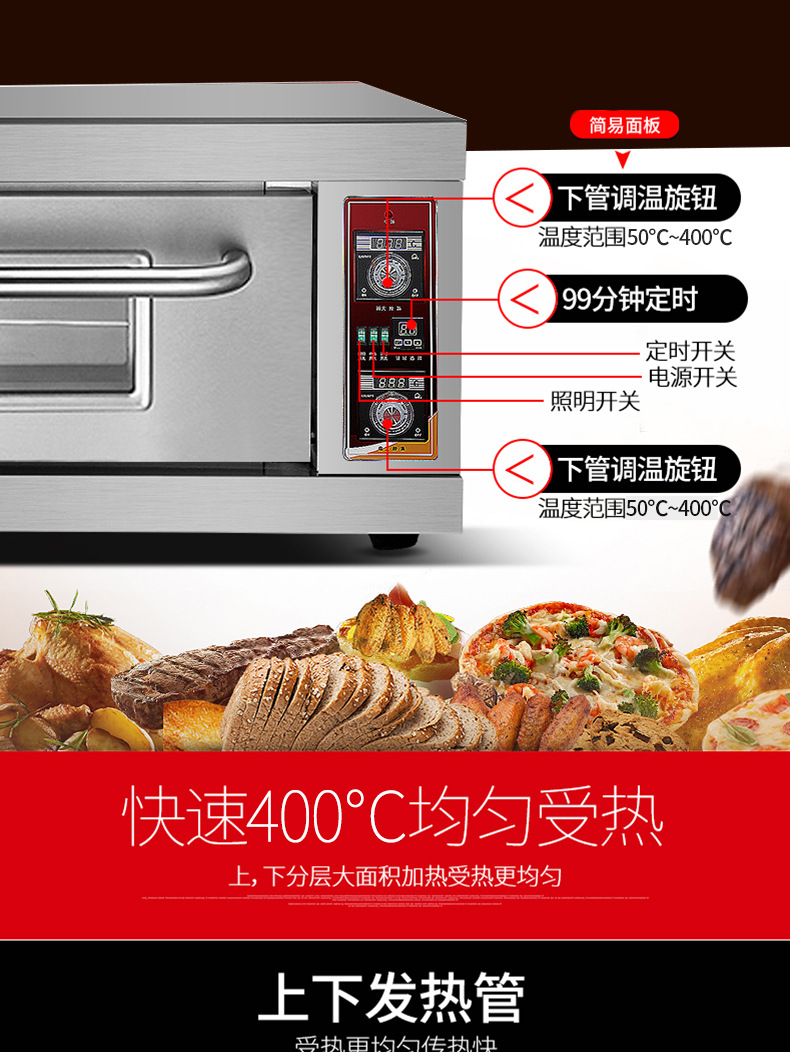 樂(lè)創(chuàng)大型面包烤爐 一層二盤商用烤箱 兩盤電烤箱蛋糕披薩蛋撻烘爐