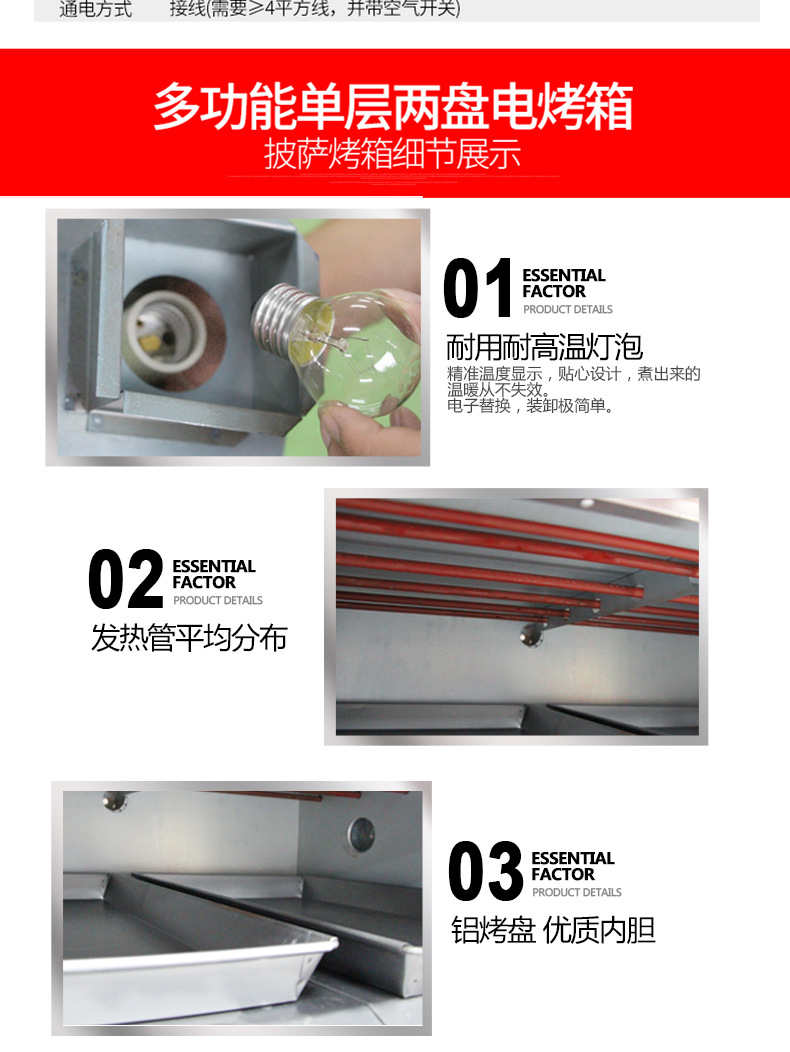 樂(lè)創(chuàng)大型面包烤爐 一層二盤商用烤箱 兩盤電烤箱蛋糕披薩蛋撻烘爐