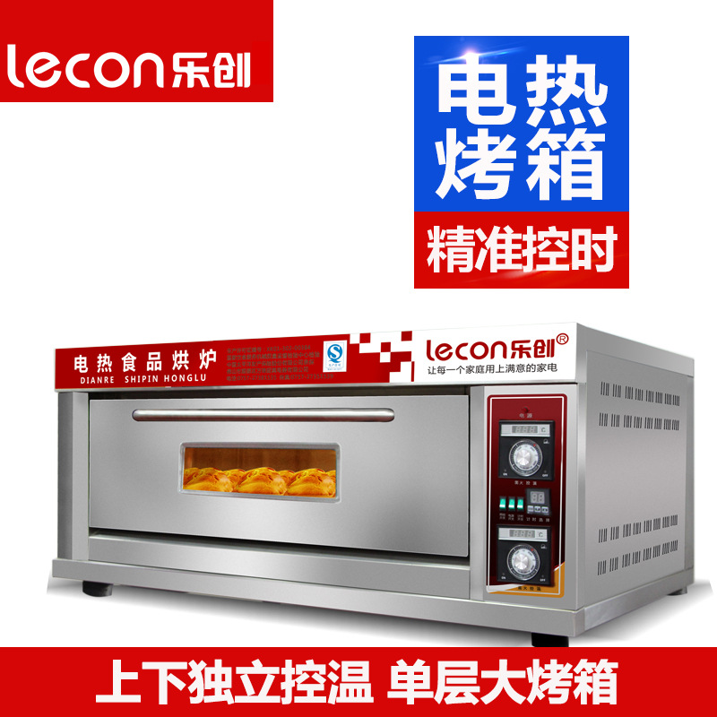 樂(lè)創(chuàng)大型面包烤爐 一層二盤商用烤箱 兩盤電烤箱蛋糕披薩蛋撻烘爐