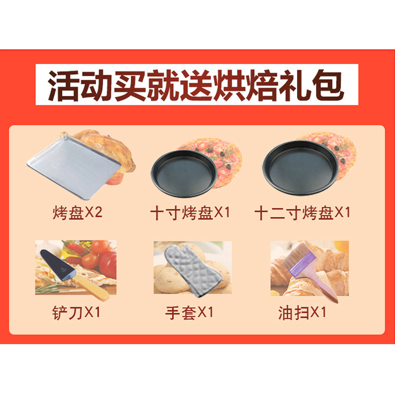 樂(lè)創(chuàng)大型面包烤爐 一層二盤商用烤箱 兩盤電烤箱蛋糕披薩蛋撻烘爐