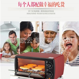 榮事達多功能家用商用電烤箱RK-10T嵌入式上下獨立控溫烘焙10L