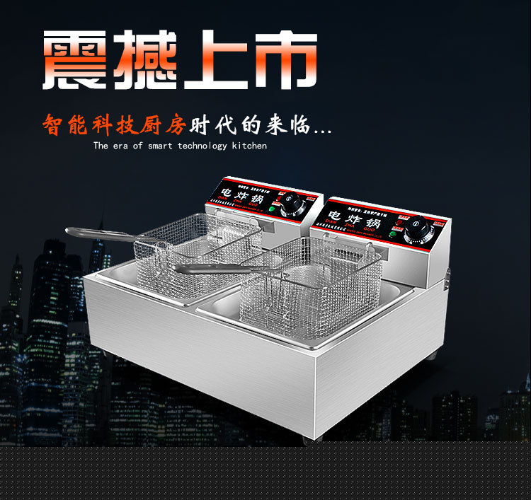 cy-81電熱型炸鍋 食品加工商用油炸鍋 單缸電炸爐 新款現(xiàn)貨批發(fā)