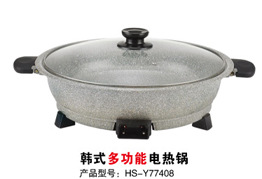 時尚6634鴛鴦電熱火鍋 不粘不糊電火鍋 家用商用節(jié)能電涮鍋
