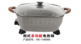 時尚6634鴛鴦電熱火鍋 不粘不糊電火鍋 家用商用節(jié)能電涮鍋