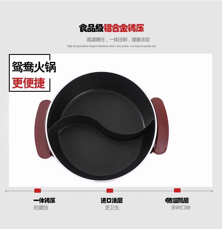 時尚6634鴛鴦電熱火鍋 不粘不糊電火鍋 家用商用節(jié)能電涮鍋