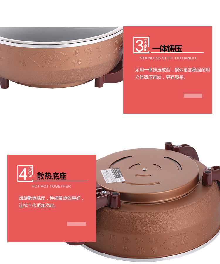 時尚6634鴛鴦電熱火鍋 不粘不糊電火鍋 家用商用節(jié)能電涮鍋
