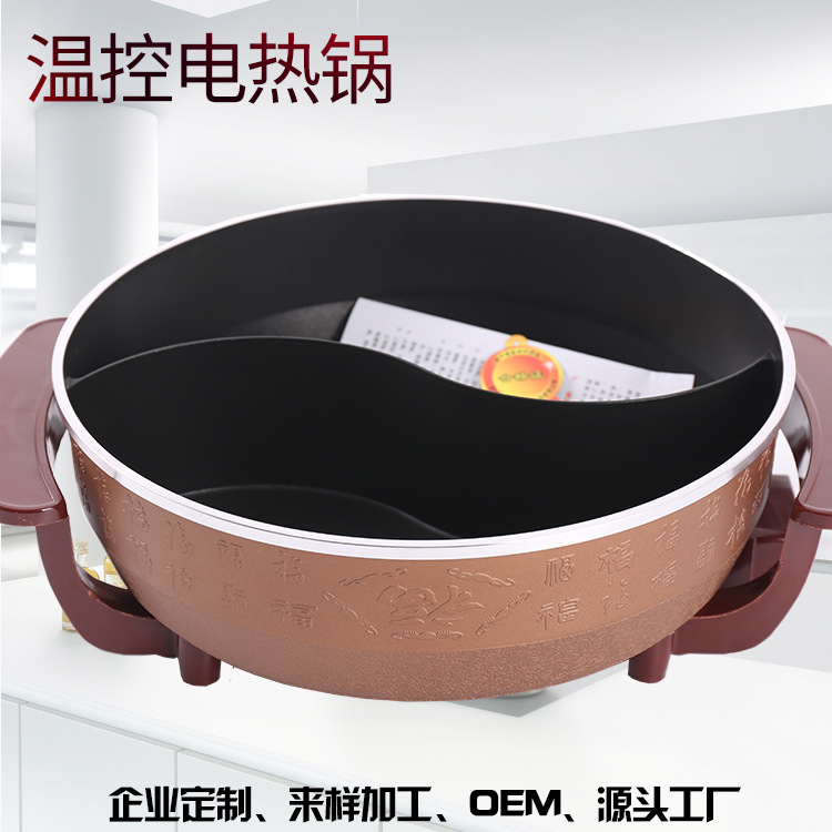 時尚6634鴛鴦電熱火鍋 不粘不糊電火鍋 家用商用節(jié)能電涮鍋
