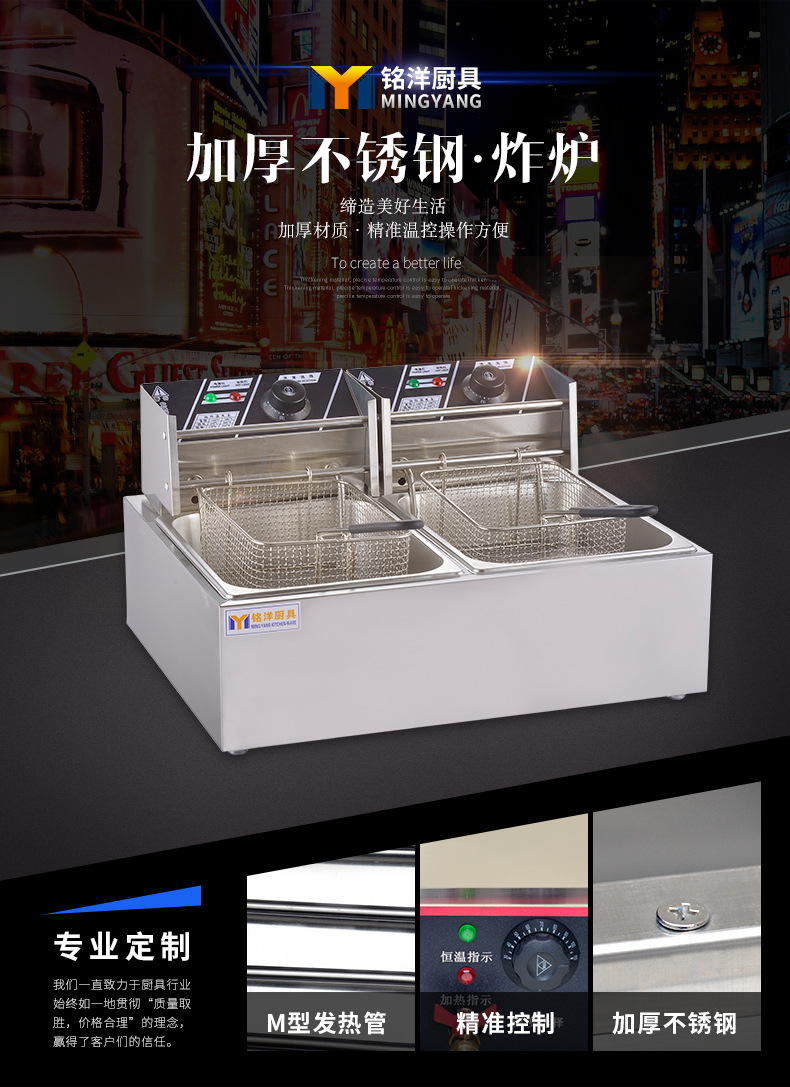商用電熱雙缸雙篩炸爐 電炸爐油炸鍋油炸機(jī)電炸鍋炸雞排廠家直銷