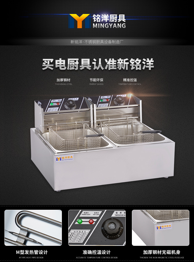 商用電熱雙缸雙篩炸爐 電炸爐油炸鍋油炸機(jī)電炸鍋炸雞排廠家直銷