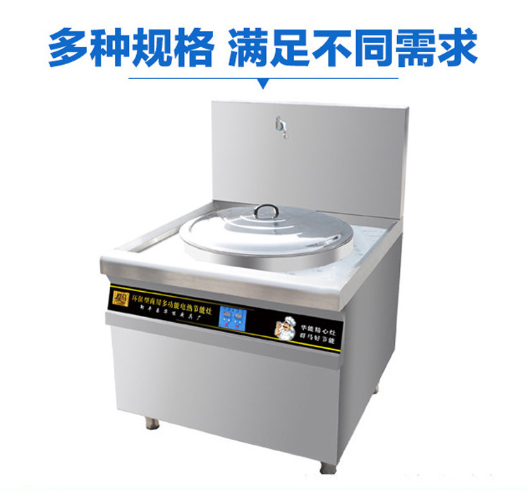 學(xué)校廚房食堂節(jié)能商用大鍋灶 不銹鋼電熱鍋 大鍋灶批發(fā)