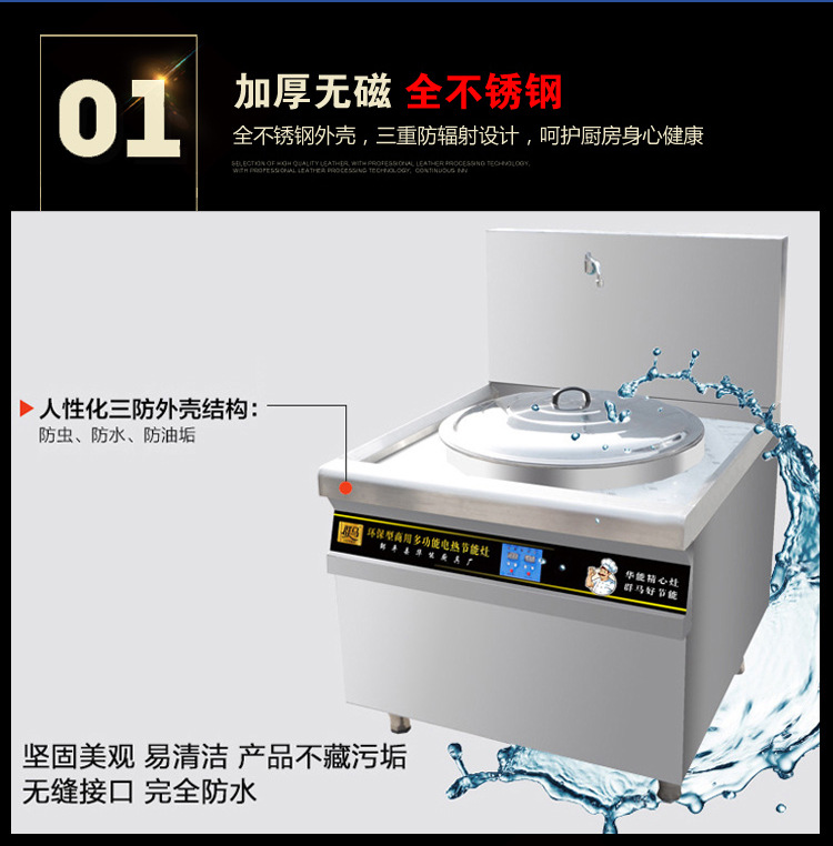 學(xué)校廚房食堂節(jié)能商用大鍋灶 不銹鋼電熱鍋 大鍋灶批發(fā)