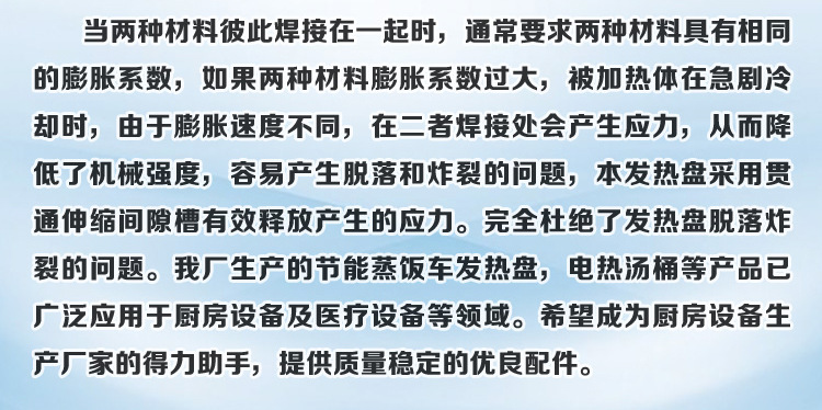 學(xué)校廚房食堂節(jié)能商用大鍋灶 不銹鋼電熱鍋 大鍋灶批發(fā)