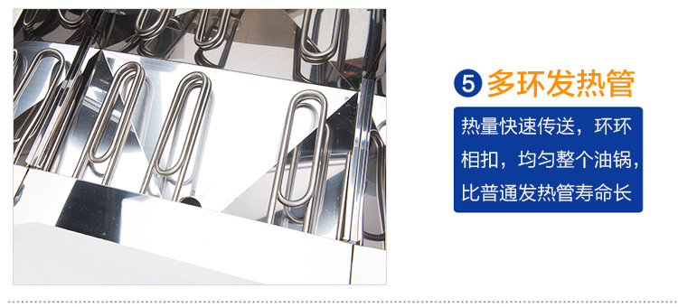 單缸油炸機(jī)商用 40L立式電炸爐商用 不銹鋼自動(dòng)控溫油炸爐 批發(fā)