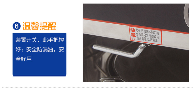 單缸油炸機(jī)商用 40L立式電炸爐商用 不銹鋼自動(dòng)控溫油炸爐 批發(fā)
