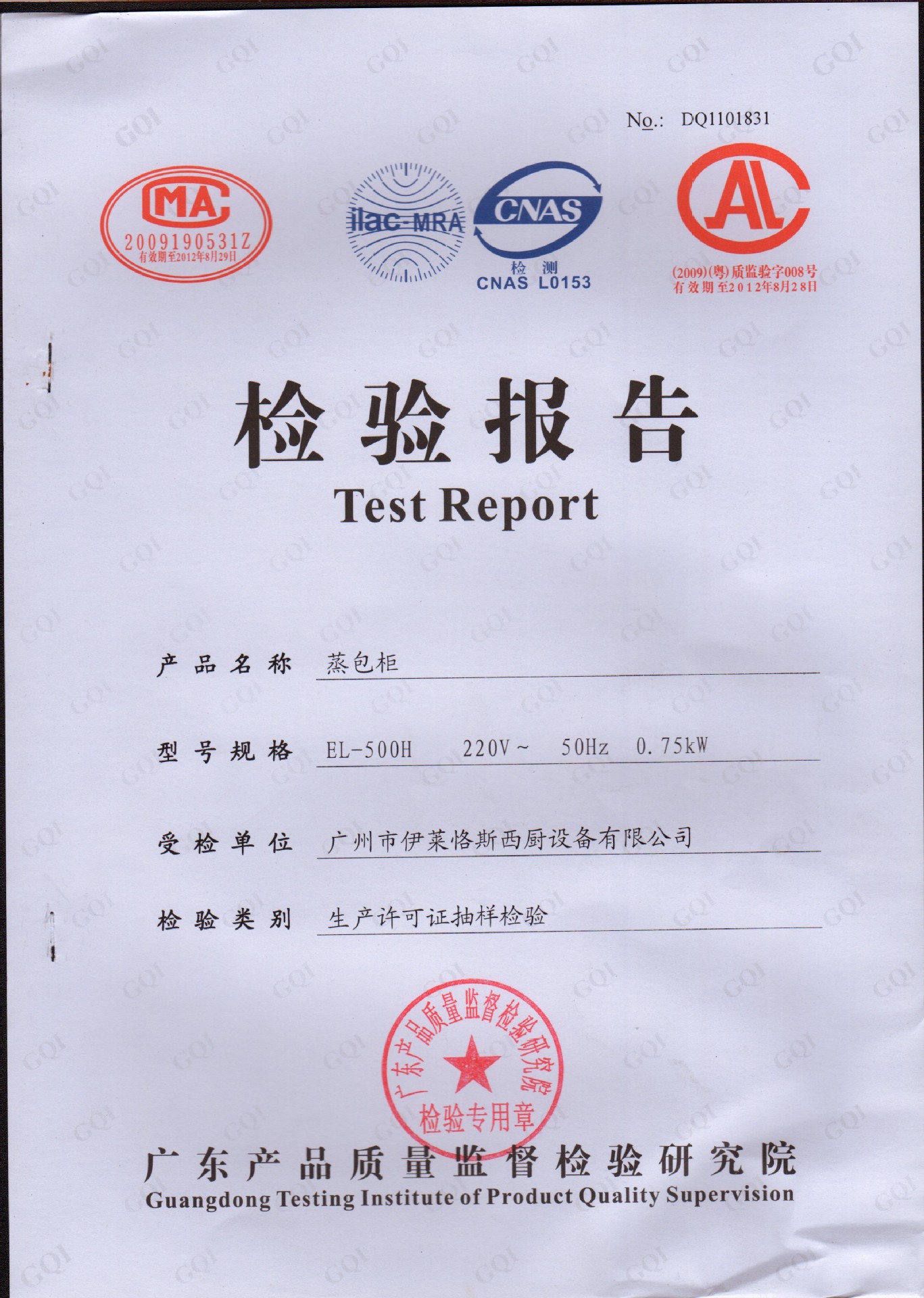 HX-72雙缸氣炸爐 商用炸鍋 特價(jià)炸爐 炸雞腿 薯?xiàng)l 臭豆腐廚具設(shè)備