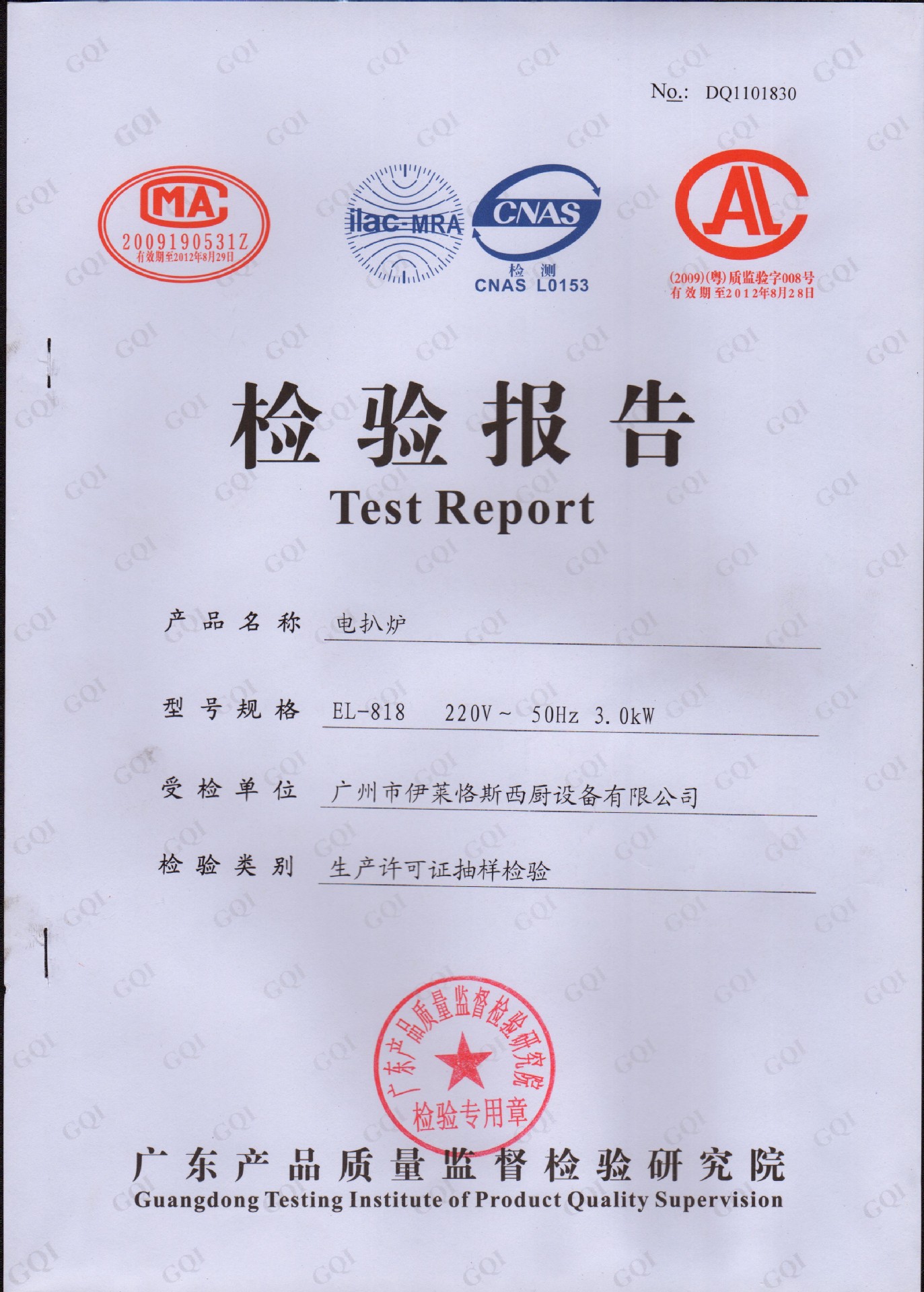 HX-72雙缸氣炸爐 商用炸鍋 特價(jià)炸爐 炸雞腿 薯?xiàng)l 臭豆腐廚具設(shè)備