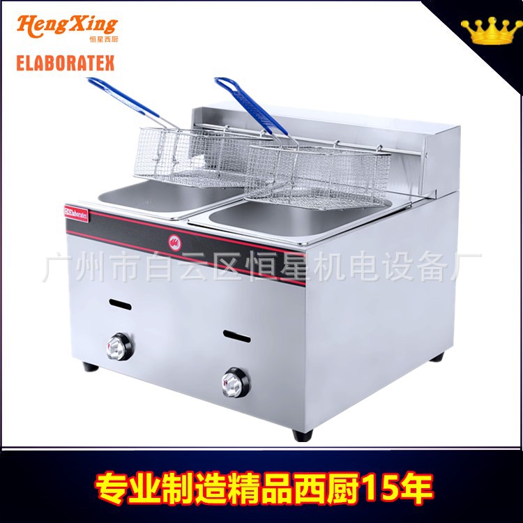 HX-72雙缸氣炸爐 商用炸鍋 特價(jià)炸爐 炸雞腿 薯?xiàng)l 臭豆腐廚具設(shè)備
